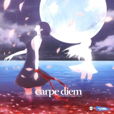 渡部恭久旋光の輪舞 -Carpe Diem- sound tracks vol.2