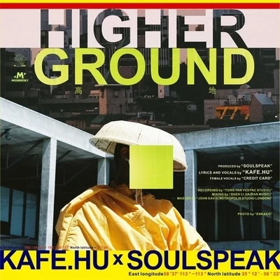 Kafe.Hu福來陶樂然DOLLARZOOHigher Ground