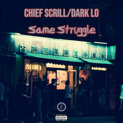 AR-AB/Dark LoSame Struggle (feat. Dark Lo)