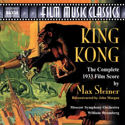 Moscow Symphony Orchestra/大島ミチルSTEINER: King Kong