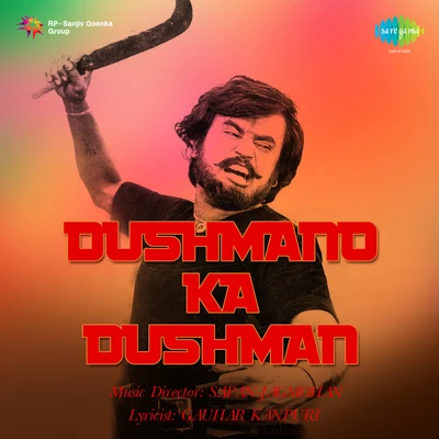 Mohammed Aziz/Mehul Kumar/Jayshri Shivram/Asha Bhosle/Shabbir KumarDushmano Ka Dushman