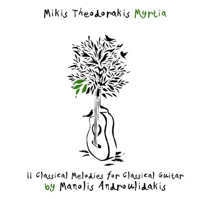 Mikis Theodorakis/Pix Lax/Tasos LivaditisMyrtia