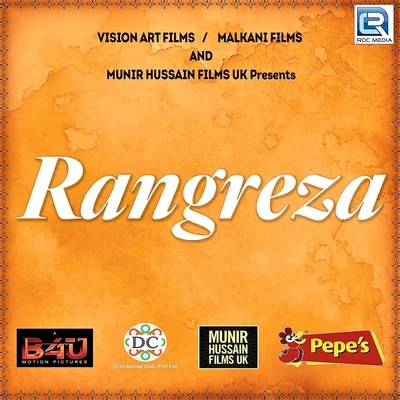 Swaroop Khan/Jonita Gandhi/Salim–SulaimanBagiya Mein Mor (From "Rangreza")