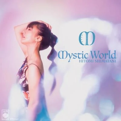 島谷ひとみMystic World