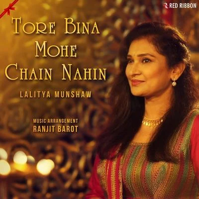 Suhel Rais Khan/Indrajeet/Flute/Lalitya MunshawTore Bina Mohe Chain Nahin