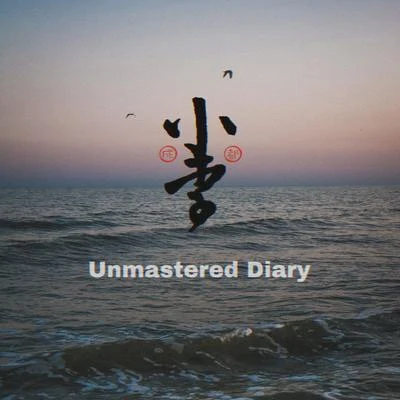 PISSY未混日記 UNMASTERED DIARY