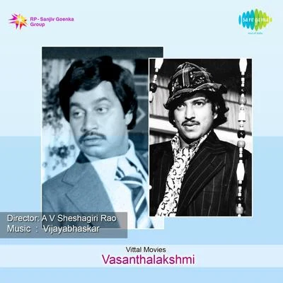 Vijaya BhaskarVasanthalakshmi (Original Motion Picture Soundtrack)