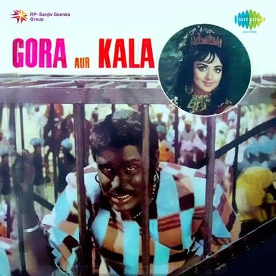 Mohammed Rafi/Lata Mangeshkar/Usha Mangeshkar/MukeshGora Aur Kala