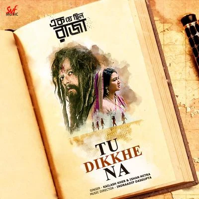 Ishan MitraTu Dikkhe Na (From "Ek Je Chhilo Raja") - Single