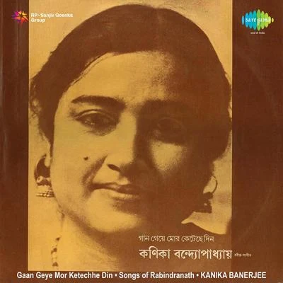 Sahana Devi/Kanika Banerjee/Uma Bose/Juthika Roy/Dilipkumar Roy Jr./Renuka Dasgupta/Harendra Nath Chatterjee/Nilima Banerjee Jr./Geeta Sen Naha/Bandana SinghaGaan Geye Mor Ketechhe Din Kanika Banerjee