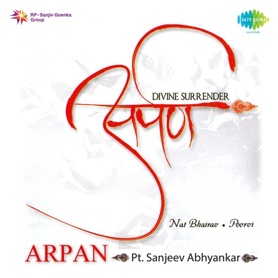 Rekha Bharadwaj/Pt. Sanjeev Abhyankar/Shankar MahadevanSanjeev Abhyankar