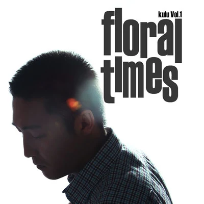 梁曉雪Floral Times