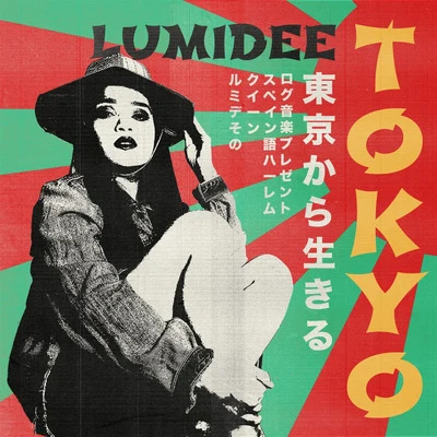 LumideeTokyo