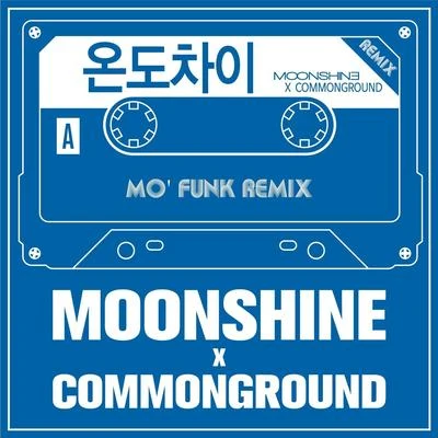 Di X/Moonshine/ABAKOS/Oonga/Jaymie Silk/Odile Myrtil/Kae Sun온도차이 (Mo` Funk Remix)