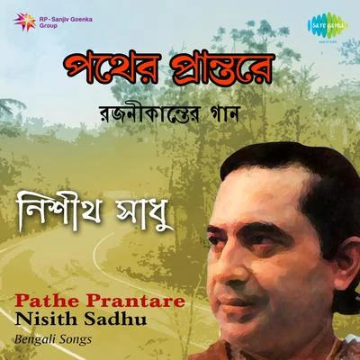 Nisith Sadhu/Anup GhoshalPathe Prantare