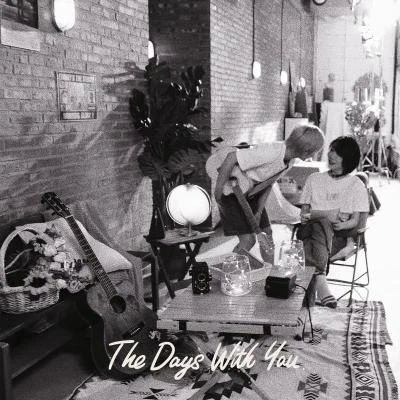 许飞 (blog)The Days With You