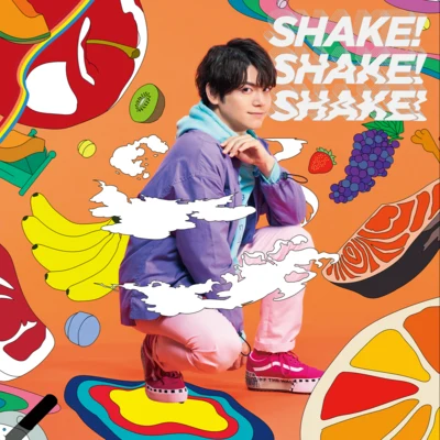 內田雄馬/小野大輔/代永翼/山下大輝SHAKE！ SHAKE！ SHAKE！