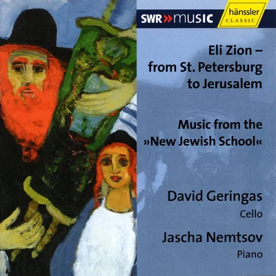 David GeringasGERINGAS, DavidNEMTSOV, Jascha: Eli Zion - From St. Petersburg to Jerusalem