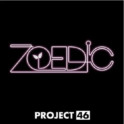 Project 46/Kaskade/Blasterjaxx/John Dahlback/Hot Since 82/Chris Lake/The Bloody Beetroots/Nicky Romero/Joe T. Vannelli/Will SparksZoedic