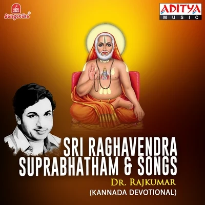 Dr. RajkumarHamsalekhaSri Raghavendra Suprabhatham & Songs