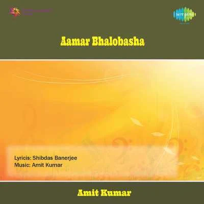 Amit Kumar/Asha BhosleAamar Bhalobasha