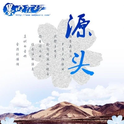 清弄/許多葵/緋村柯北/HITA/不才/小愛的媽/Smile_小千/zhucool/流浪的蛙蛙/阿傑729墨明棋妙