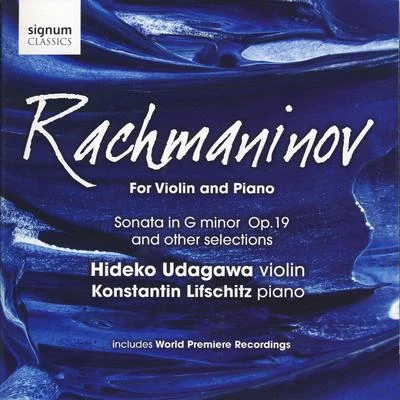 Hideko UdagawaRachmaninov for Violin and Piano