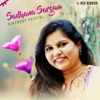 Sadhana Sargam/Anupama Deshpande/GurudattSadhana Sargam Birthday Special