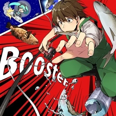 赤ティンBooster