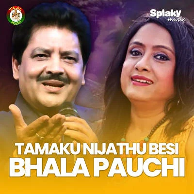 Pamela Jain/Indu Sonali/Tradinioal/Khesari Lal Yadav/Kheasri Lal YadavTamaku Nijathu Besi Bhala Pauchi