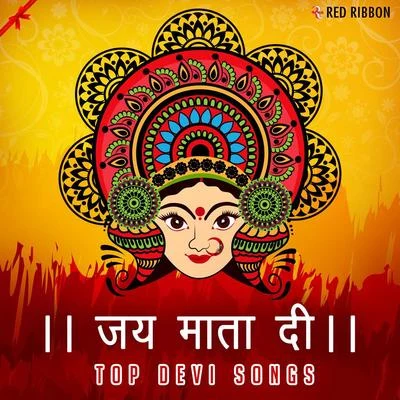 Lalitya MunshawJai Mata Di - Top Devi Songs