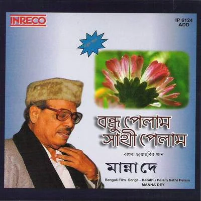 Ajoy Das/Manna Dey/Asha Bhosle/Kishore Kumar/Shyamal MitraBandhu Pelam Sathi Pelam