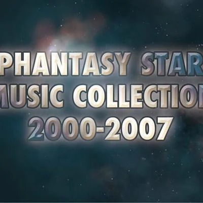 黒田崇矢/SEGA Sound TeamPhantasy Star Music Collection BOX 2000-2007