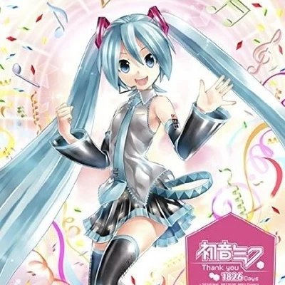 VOCALOIDHsing Dykk初音ミク Thank you 1826 Days~SEGA feat.HATSUNE MIKU Project 5th Anniversary Selection~