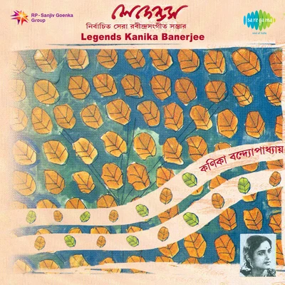 Sahana Devi/Kanika Banerjee/Uma Bose/Juthika Roy/Dilipkumar Roy Jr./Renuka Dasgupta/Harendra Nath Chatterjee/Nilima Banerjee Jr./Geeta Sen Naha/Bandana SinghaLegends Kanika Banerjee Cd Volume 2