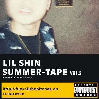 ONSTYLESUMMERTAPE VOL.2