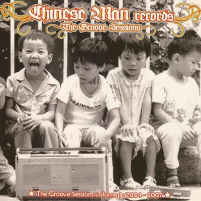 Chinese ManGroove Sessions