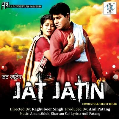 D Sushant/Aman ShlokJat Jatin (Original Motion Picture Soundtrack)