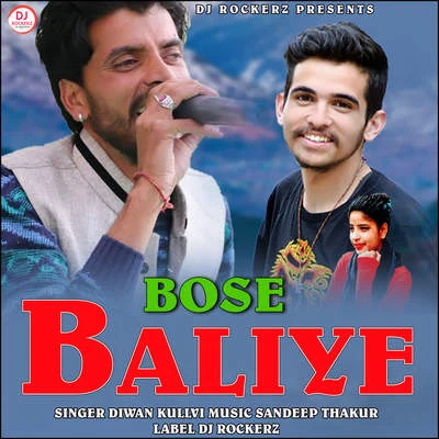 ManjuBase Baliye