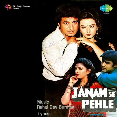 Jyoti Sharma/Khokan Chowdhury/Suresh Wadkar/Ursula Vaz/Qayum Ahmed/Asha Bhosle/Bhupinder SinghJanam Se Pehle