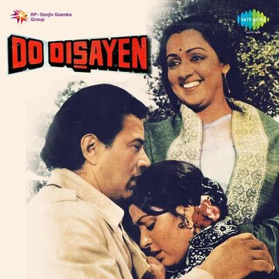 K.J. Yesudas/S. Janaki/Unni MenonDo Disayen