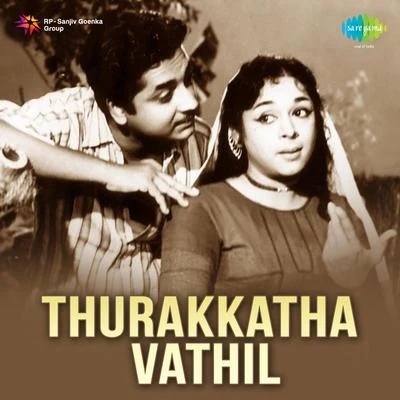 K. RaghavaThurakkatha Vathil (Original Motion Picture Soundtrack)