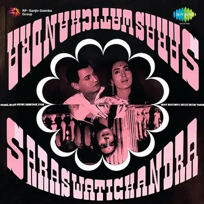 Mahendra Kapoor/Asha Bhosle/Sudha MalhotraSaraswatichandra