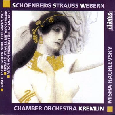 Arnold SCHOENBERGUnited States Marine BandSchoenberg: Verklärte Nacht - R. Strauss: Metamorphosen - A. Webern: Fünf Sätze