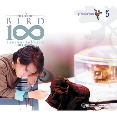 Bird Thongchai/Fymme Bongkot/Rose Sirintip/Yessir DaysBIRD 100 เพลงรักไม่รู้จบ 5 ชุด รอยรักรอยเล็บ