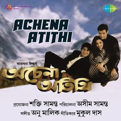 Anu MalikAchena Atithi (Original Motion Picture Soundtrack)