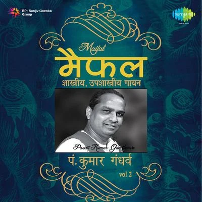 Pt. Kumar GandharvaPt. Kumar Gandharva Vol 2