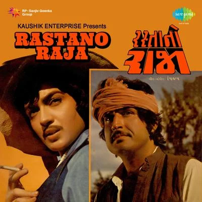 VijayRastano Raja (Original Motion Picture Soundtrack)