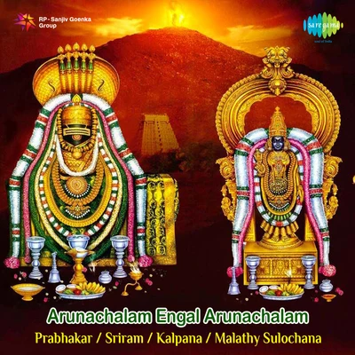 Devesh Kundan/KalpanaArunachalam Engal Arunachalam