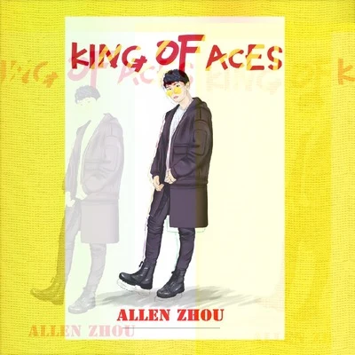 周凱翔/太一/敖源/狄歡KING OF ACES（黃）